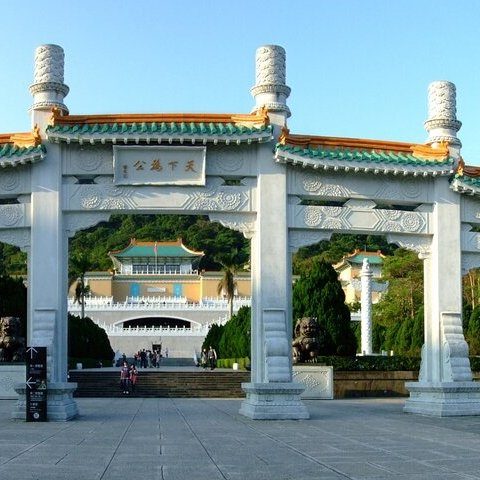 Stone gateway arch at the entrance to the National Palace Museum in Taipei