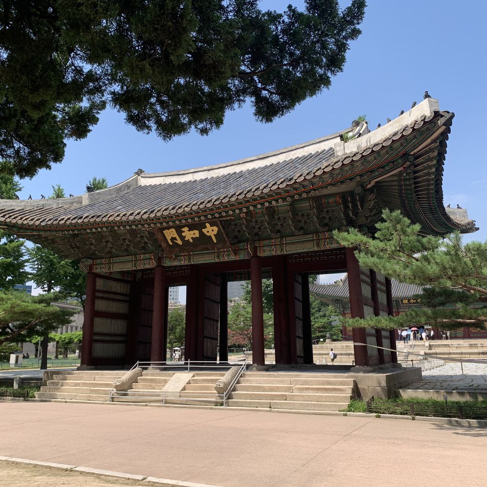 Traditional wooden palace gate with a sweeping tiled roof in Seoul